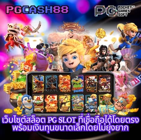 tiger711 ผลบอล